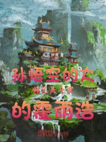 Sun Wukong's Senior Brother is Douluo's Huo Yuhao