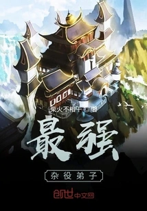 The Strongest Handyman Disciple