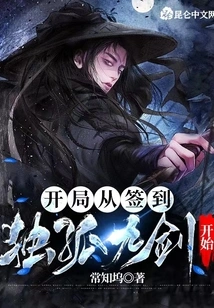 The Game Starts with Signing in to Dugu Nine Swords