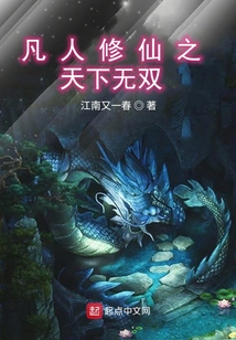 Mortal Cultivation of Immortality is Unparalleled in the World