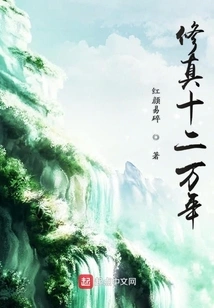 Things About Me Traveling Through Other Worlds