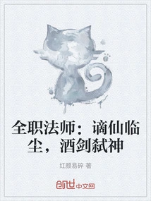 Versatile Mage: Banish the Immortal to the Dust, Kill the God with Wine and Sword