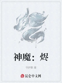 Gods and Demons: Jhin