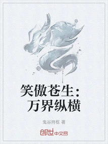 Smiling and Proud of the Common People: All Worlds