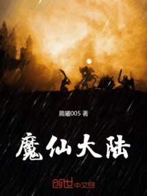 Magic Fairy Continent