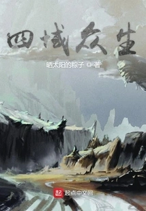 Sentient Beings in the Four Realms