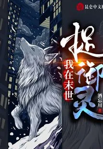 The End of the World: Conquer the Lord of Hell at the Beginning!