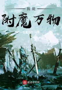 I Can Enchant Everything