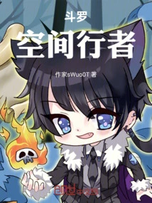 Douluo: Space Walker