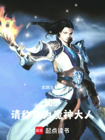 Fairy, Please Call Me Lord Demon!