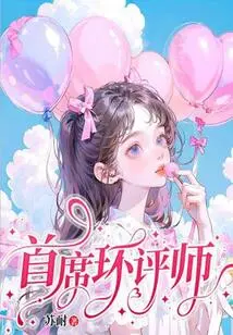 Chief Environmental Assessor