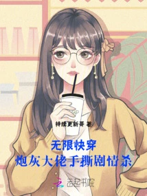 Infinitely Fast Time Travel: the Cannon Fodder Boss Kills the Story with His Hands