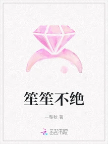 The Music is Endless