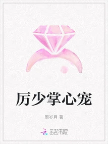 Mr. Li Favors Him in the Palm of His Hand