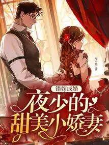 Married by Mistake: Mr. Ye's Sweet Little Wife