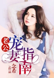 A Guide for Husbands to Pamper Their Wives