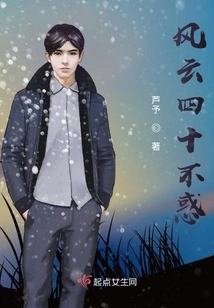 No Confusion at Forty