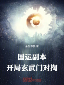 National Luck Copy: Xuanwumen Fights at the Beginning