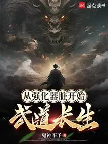 Start Martial Arts Longevity by Strengthening Your Organs