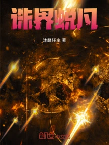 Killing the World and Transforming the World