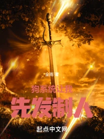 The Dog System Lets Me Strike First