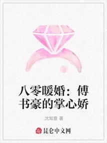 Warm Wedding in 1980s: Fu Shuhao's Lovely Palm