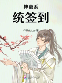 Shenhao System Sign-in