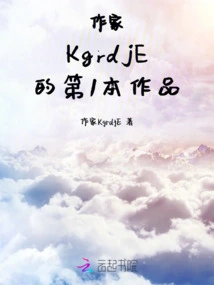 Please Love Me Longer