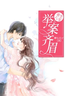 The Case of Rebirth in the 1980s Comes to an End