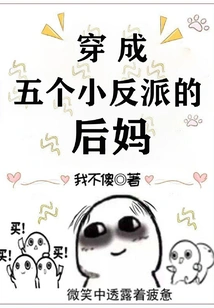 Dressed as the Stepmother of Five Little Villains