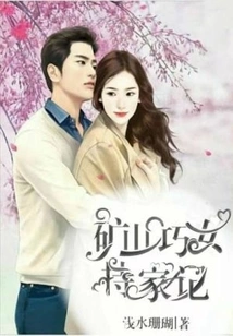 The Story of a Clever Housekeeper in the Mine