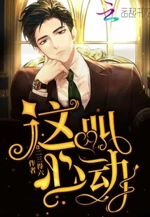 This is Called Heartbeat