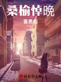 Sangyu Mourns the Death and Rejoices in Ignorance