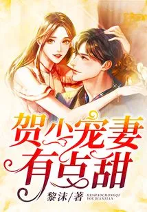 It's a Bit Sweet That Mr. He Dotes on His Wife