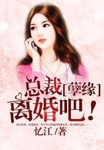 Exclusive Marriage: Ex-wife, Divorce is Invalid