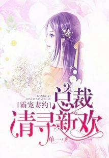 Mr. President, Please Step Aside