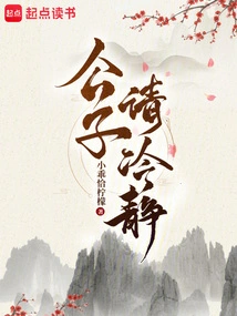 Sir, Please Calm Down