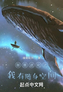 Beast Control Evolution - I Have Room to Carry with Me