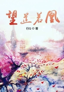 Wangzhiruohuang