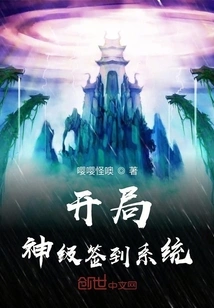 God-level Sign-in System at the Beginning