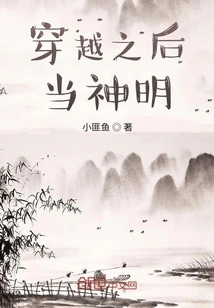 Become a God after Time Travel