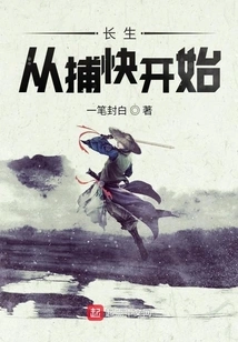 Immortality Begins with Catching a Quickie