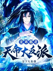 The Disciples Are All Destiny Villains