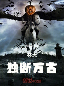 Lin Tian: Arbitrary Forever