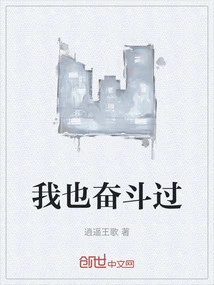 I Have Struggled Too