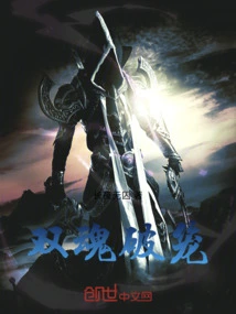 Two Souls Break the Cage