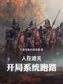 People Are Covering the Sky, and the System Runs Away at the Beginning