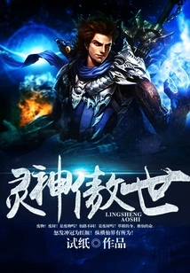 Spiritual God is Proud of the World