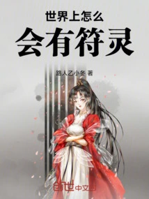 How Can There Be Talismans in the World?