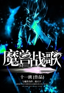 War Hymn of Warcraft